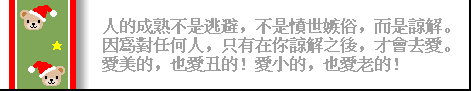 rela_chinese.gif (4288 bytes)